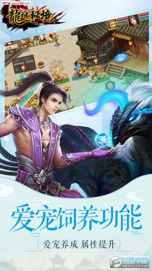 新春慰问送关怀 用心用情解民忧
