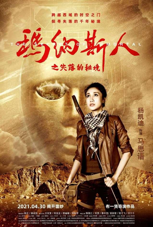 时尚小鸡救援