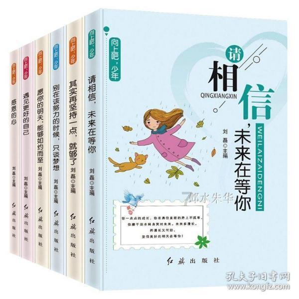 超外星兄妹4