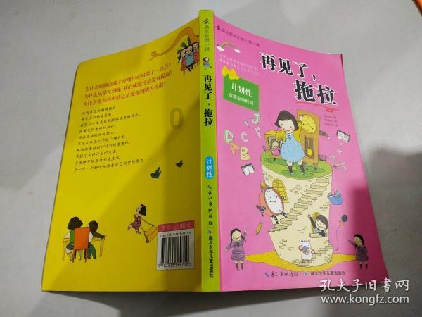 陇南公安破获1起特大跨境网络赌博案