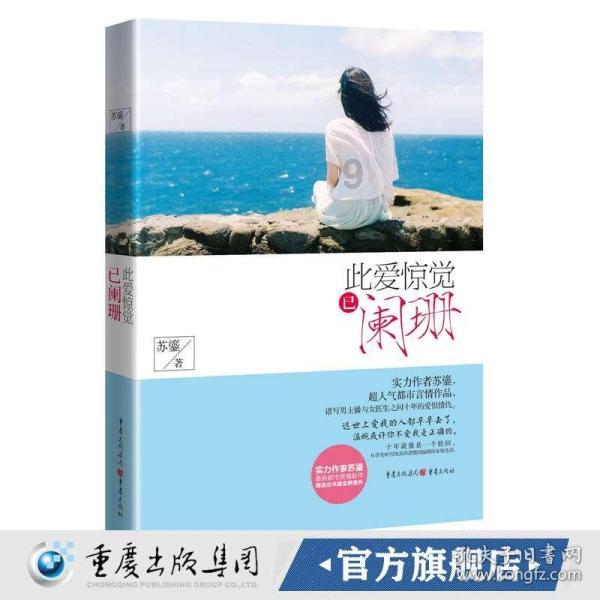 全民烧脑3去广告版