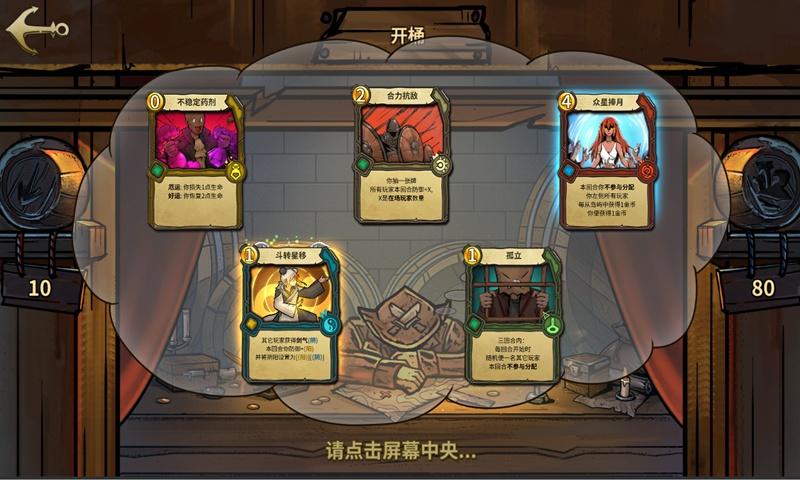 万词王