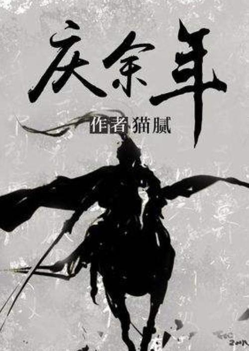 救援机修工