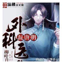 想要搞定娃,一张馄饨皮就够了!