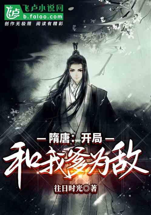 蜗牛寻新房7