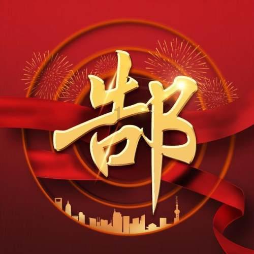 害怕恐惧症