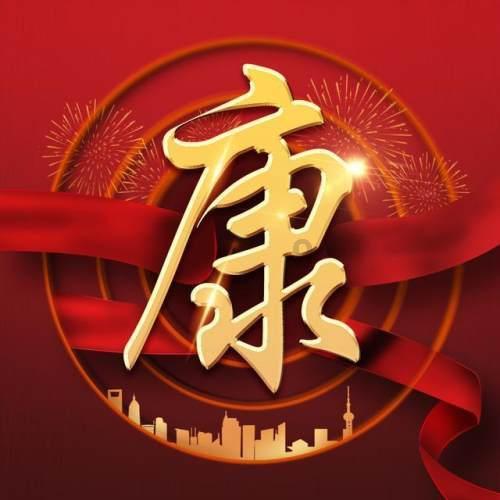 贵州移动:迎战寒潮 坚守通信服务保障第一线