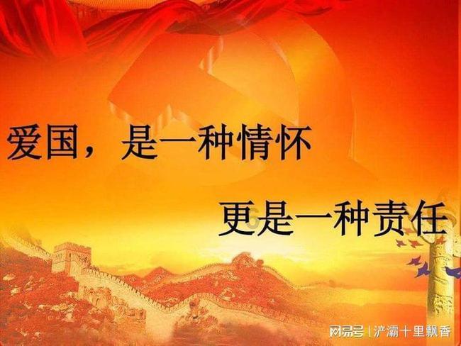 召唤神龙万宁版祖龙