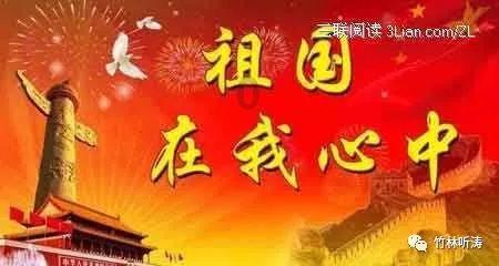 空军战斗
