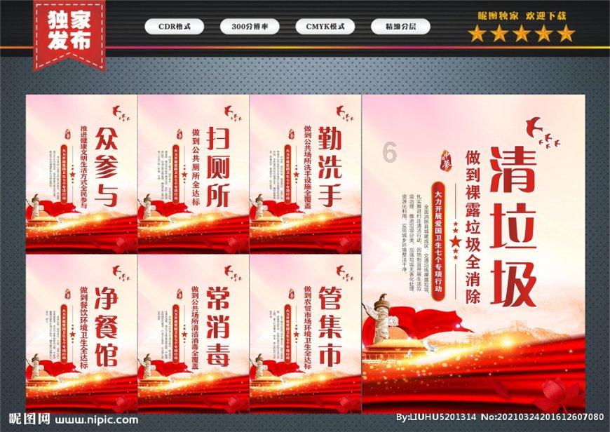 球球大作战下载最新版