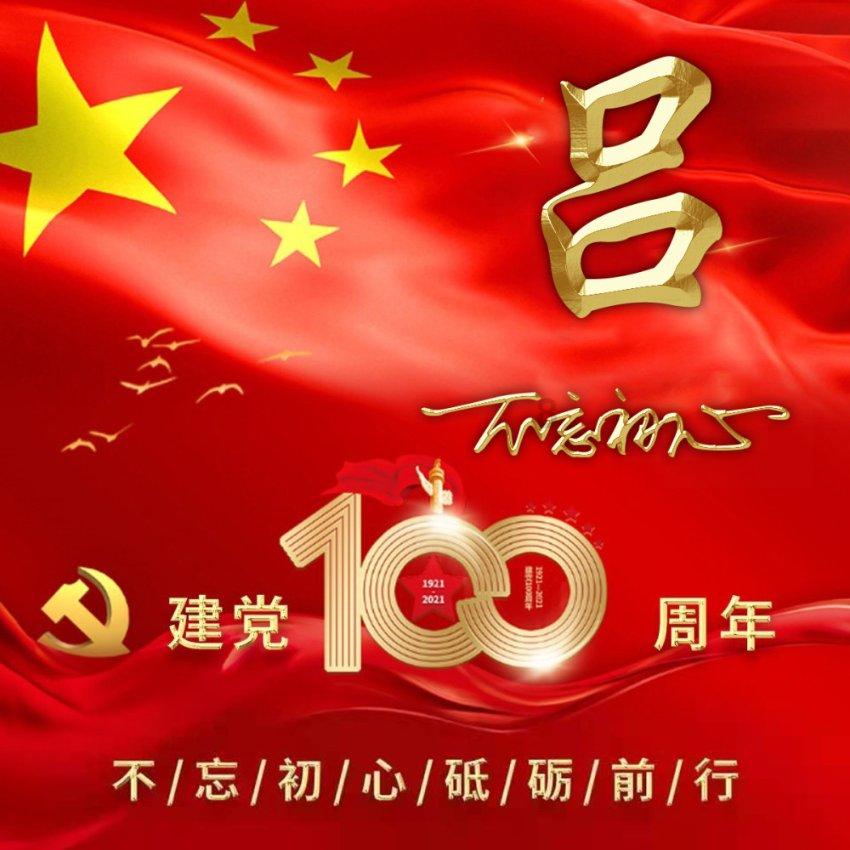 救援工程师