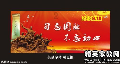 几何霓虹冲刺4无敌版