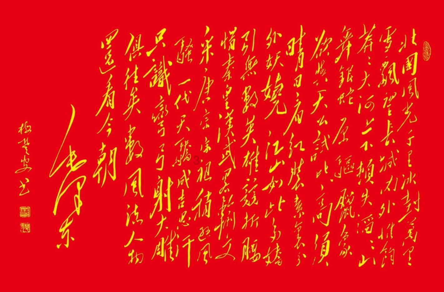 足球进球框