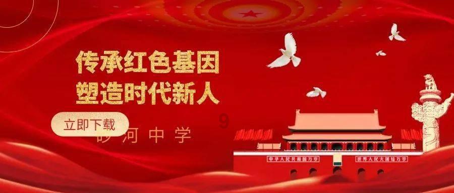 三国诛将录