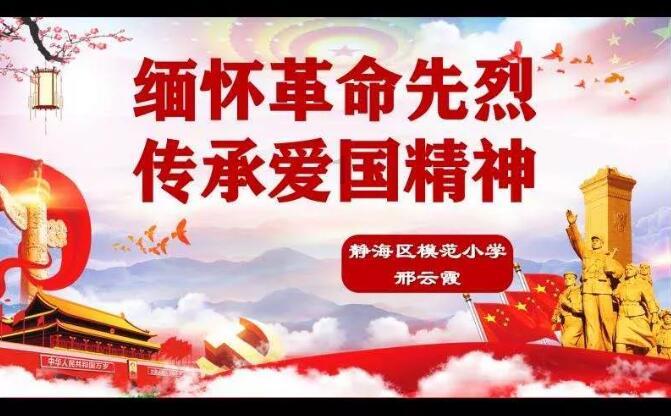 英文选择游戏画面