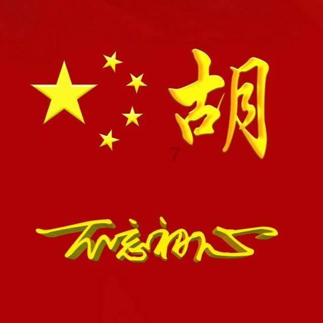 鹿晗鞭炮头曝光:本以为是酷少,下一秒华丽变身