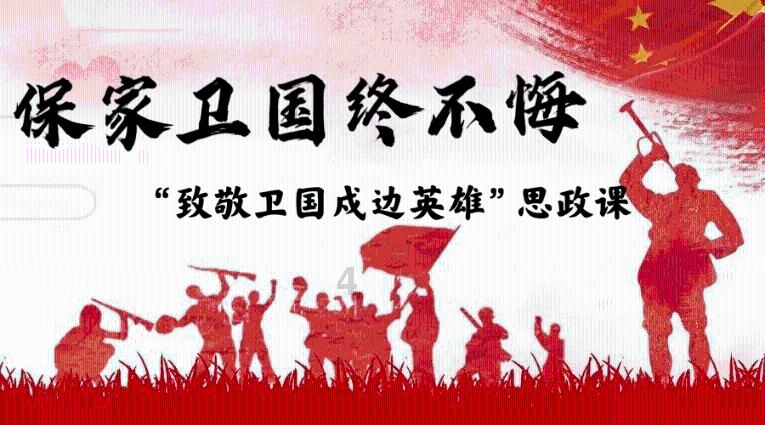 保卫萝卜4周赛1.22攻略2024 1月22日西游周赛图文通关流程[多图]