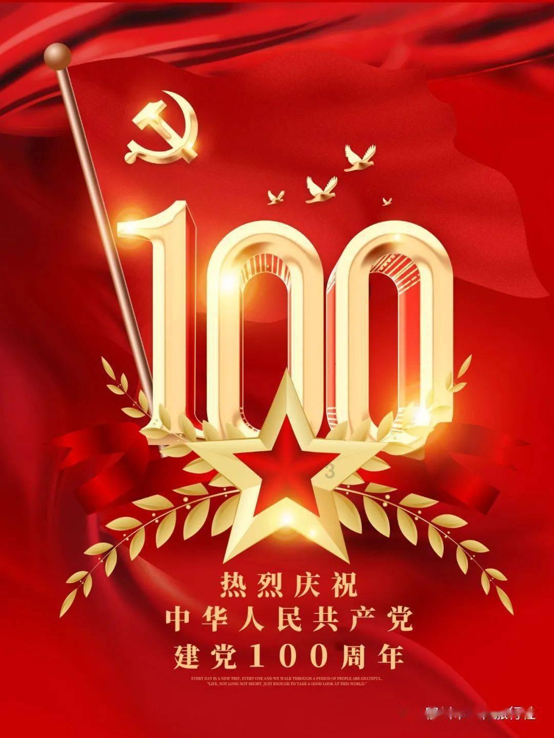 全国人有百分之几十都在喝饮料？游戏画面