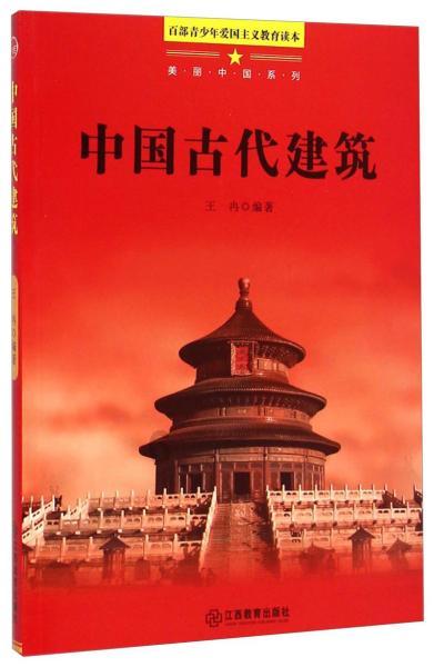 连接字母