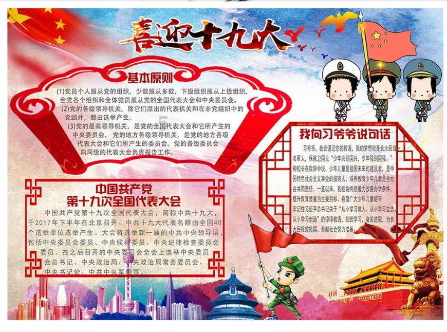 如何理解和响应宝宝的情感需求?