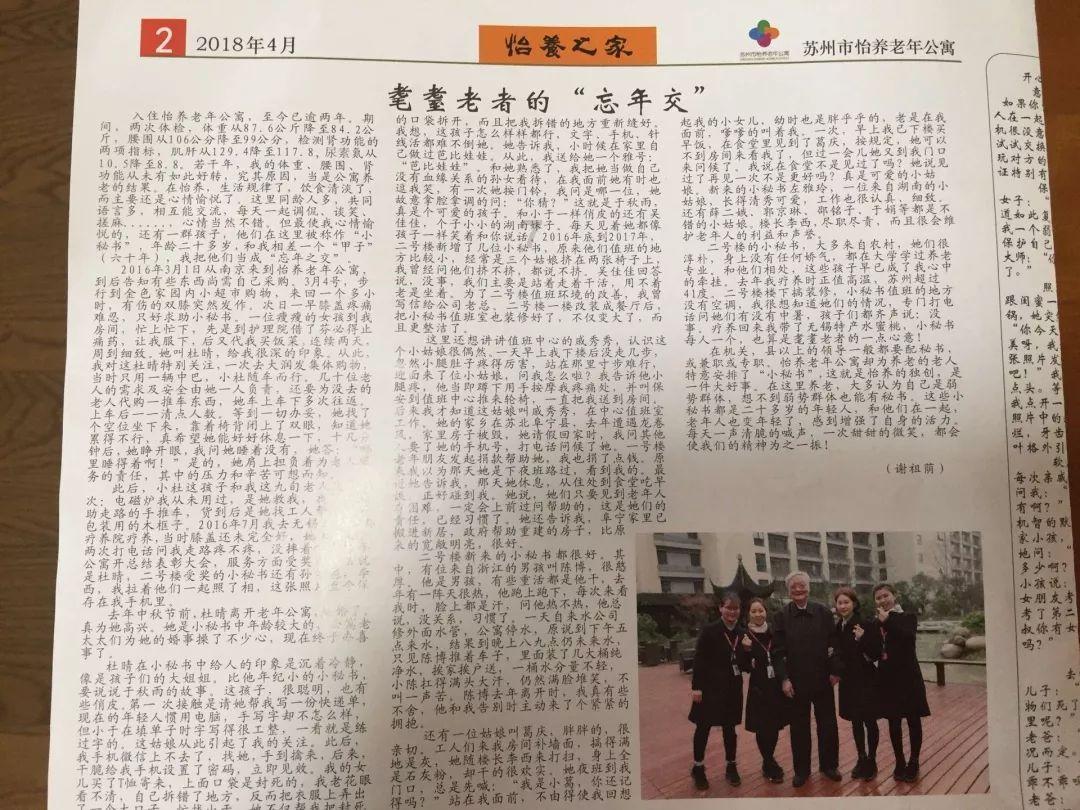 日常照片拼图