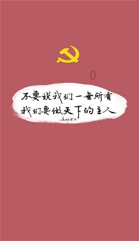 异闻录之玉磐心