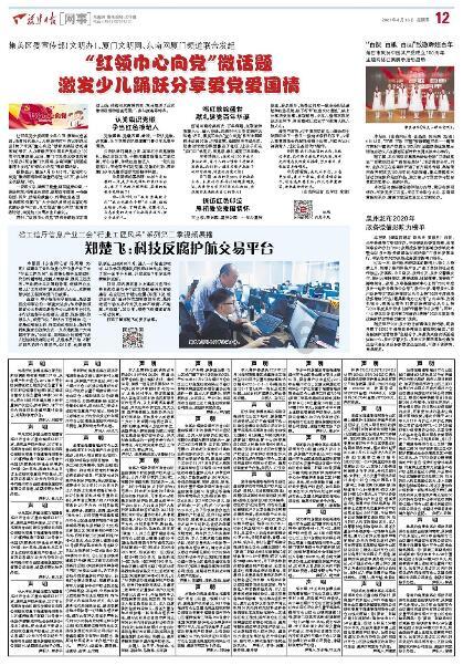 以色列与“罪中之罪”：这个国家犯下种族灭绝罪行了吗？