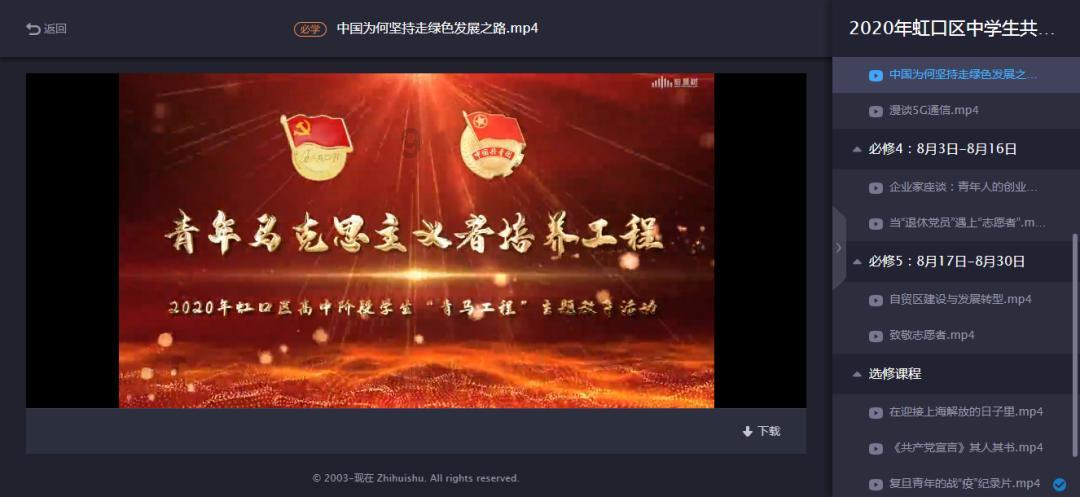 三国群英6