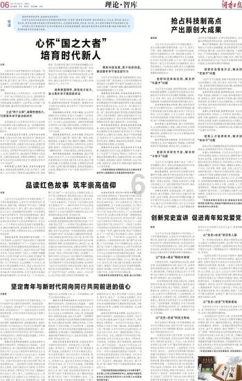 荣耀手机的外观设计是怎样的?