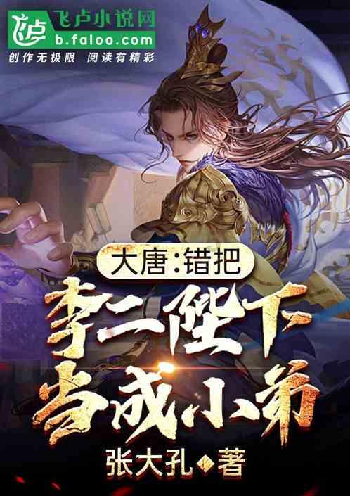 懒惰男孩拯救