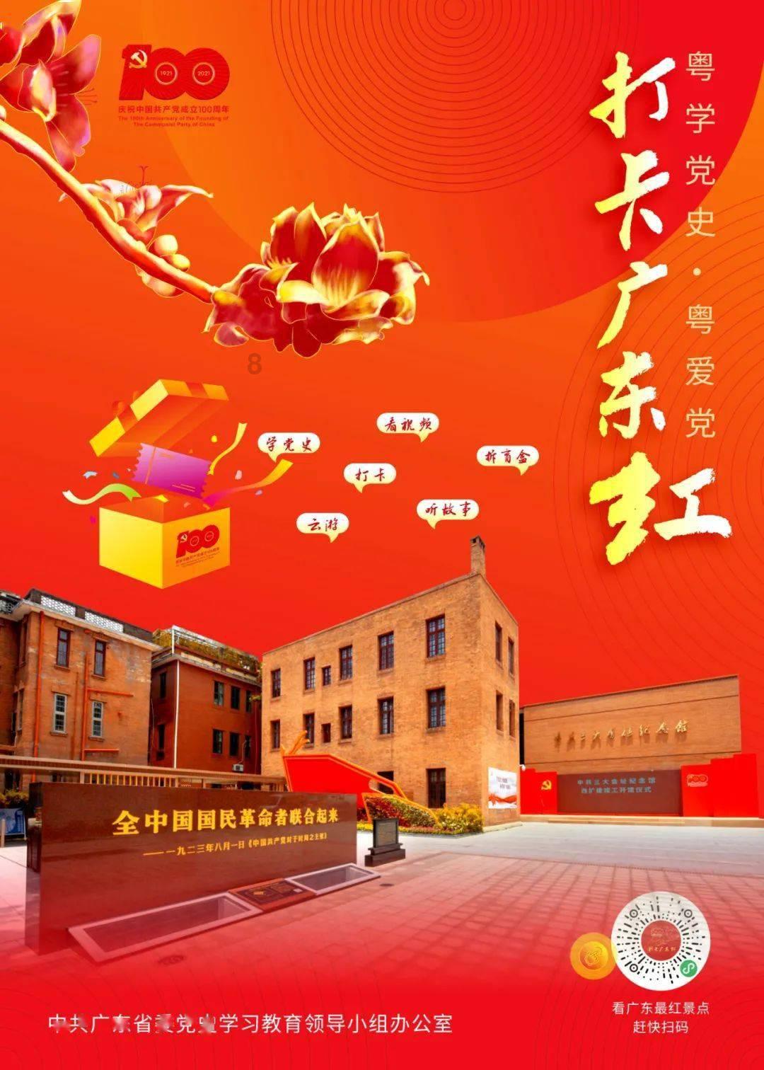 拯救被困的消防员