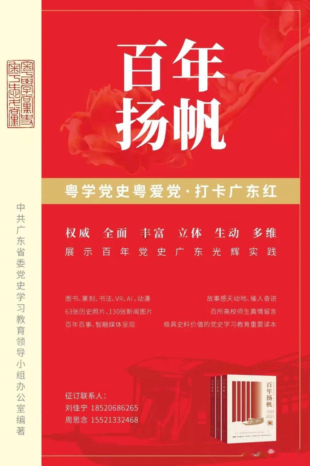 寻找丢失的婴儿