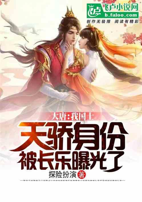 驱灵师