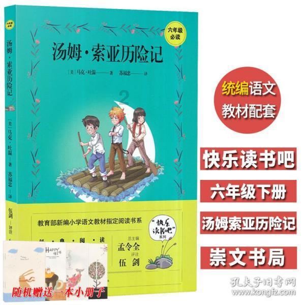 固始到霍邱的班车在固始哪个车站坐有？游戏画面