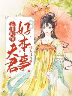 贝儿公主的晚礼服