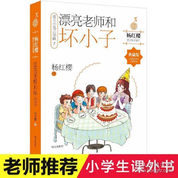 复仇之路