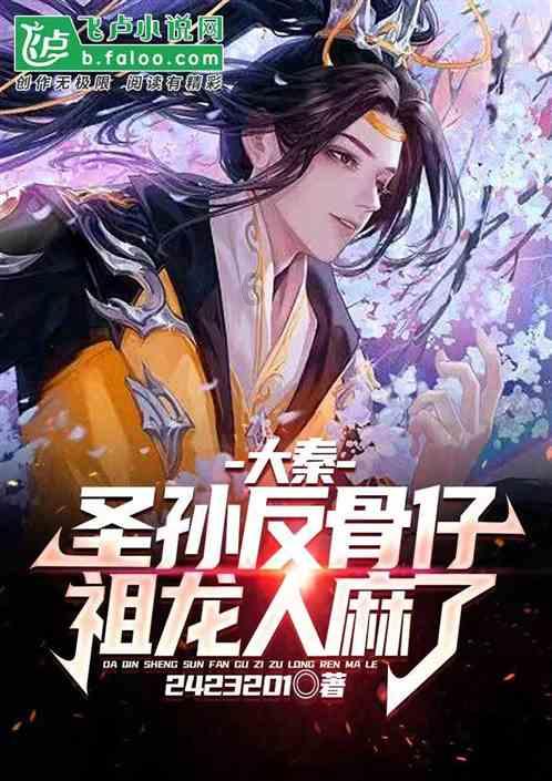 幻想纹章3