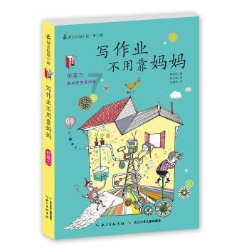 无名之辈